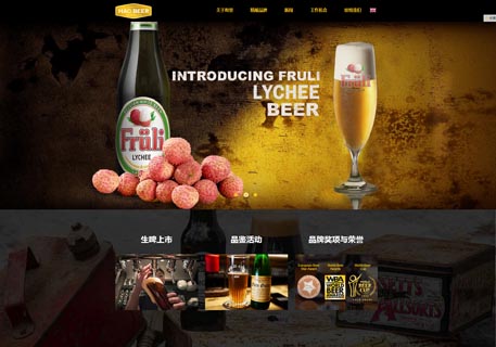 上海蘭戴貿易有限公司